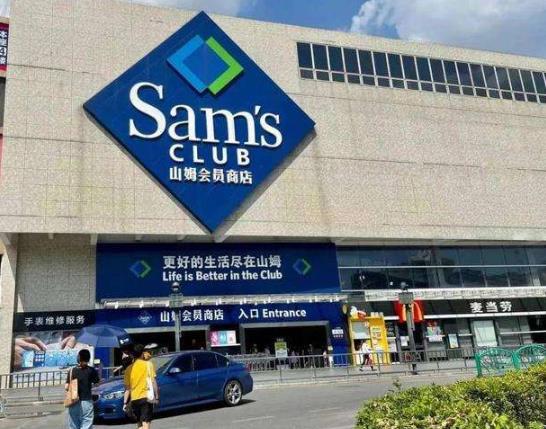 山姆超市退卡一定要去現場嗎?山姆退卡以后親屬卡會失效嗎