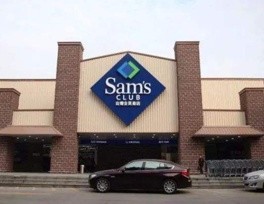 山姆退卡必須本人去嗎?山姆會員退卡需要多長時間