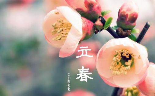 立春意味著天氣變暖嗎 什么節氣過后天氣變暖