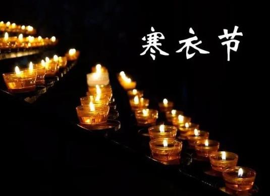 送寒衣可不可以在外地燒寒衣?寒衣節不讓燒紙怎么送寒衣