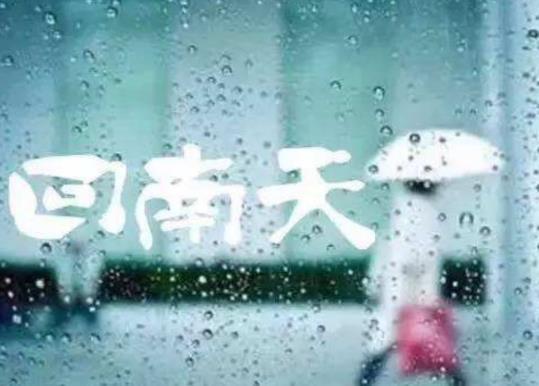 回南天怎么保持室內干燥?如何對付回南天