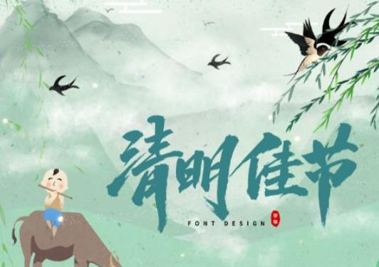 上海清明節(jié)溫度是多少?清明適不適合去上海玩