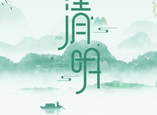 上海清明節(jié)溫度是多少?清明適不適合去上海玩