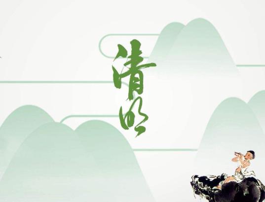 北京高校學生清明節(jié)可以隨意外出嗎?2022年北京清明節(jié)放假讓回老家嗎