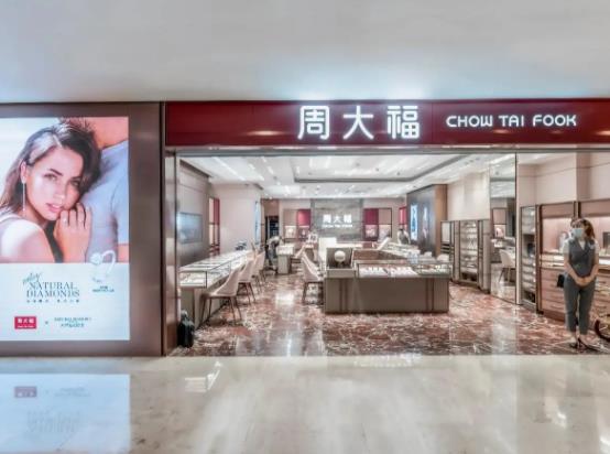 周大福一口價和按克有什么不一樣?周大福一口價黃金是足金嗎