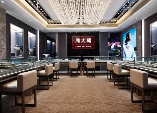 周大福一口價和按克有什么不一樣?周大福一口價黃金是足金嗎