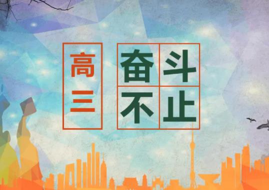 單招和統(tǒng)招學(xué)費(fèi)同一個(gè)學(xué)校一樣嗎?高三走單招還需要交學(xué)費(fèi)嗎