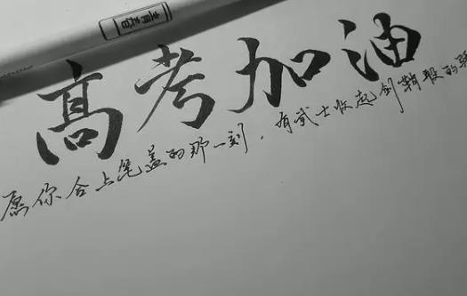 高考掛粽子什么餡的好?高考生怎么提升考試運