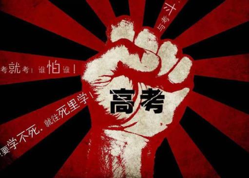 高考體檢復檢需要全部檢查嗎?高考體檢沒有錄入有什么后果