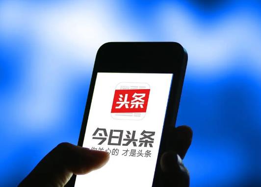 今日頭條提現輸錯賬號能退回嗎?今日頭條新用戶沒有邀請碼是咋回事