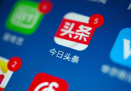 今日頭條提現輸錯賬號能退回嗎?今日頭條新用戶沒有邀請碼是咋回事