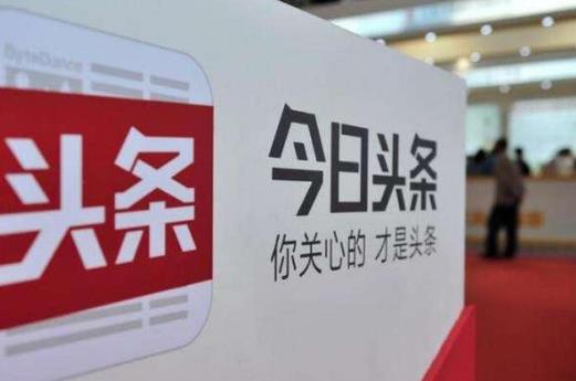 今日頭條新用戶沒有邀請碼怎么辦?今日頭條提現支付寶賬號輸錯怎么辦