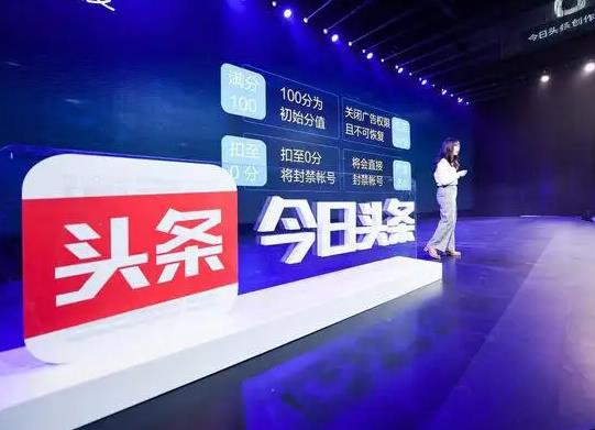 今日頭條極速版新手機號是新用戶嗎?今日頭條極速版注冊不了是咋回事