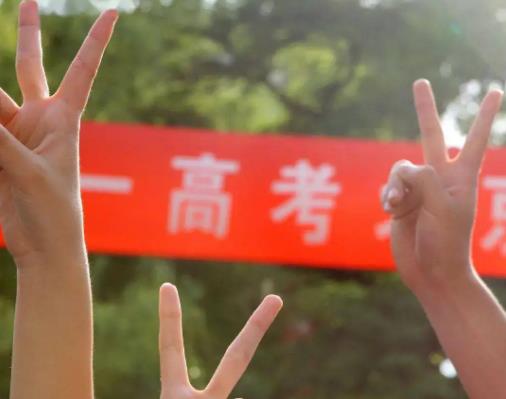 2022年高考分數線大概多少?高考分數線什么時候會降分