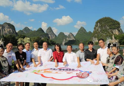 一心所向 不負芳華 ——《印象·劉三姐》的“印跡”2018