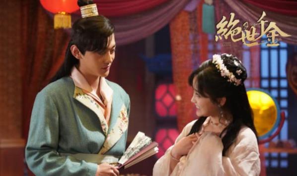 高甜古裝乙女劇《絕世千金》今日上線