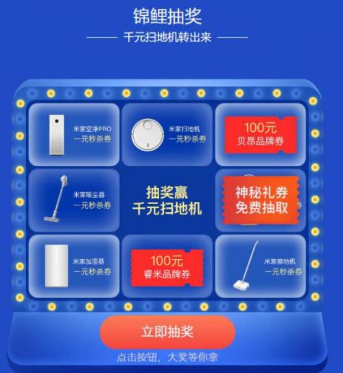 米家清潔專場1元*,讓人驚艷的竟然是它