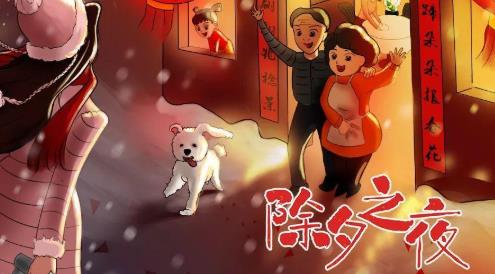 除夕守歲是什么意思 過年為什么要守歲 守歲守到幾點