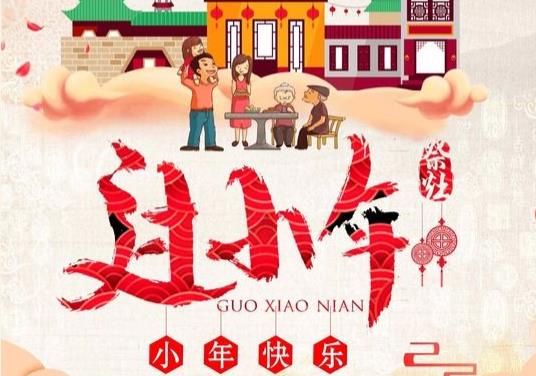 2021��С�����r�v��һ�죿С�걱С������ʲô��˼��