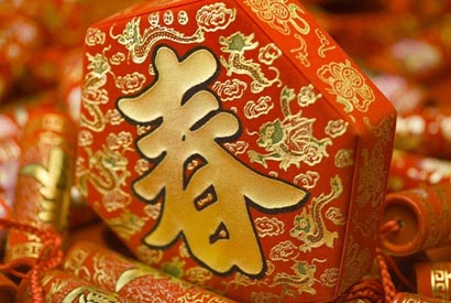 除夕是幾月幾日?為什么大年三十叫除夕?三年三十除夕夜的來歷和習俗