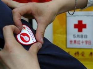 5月8日是什么節日？世界紅十字日的來歷和主題