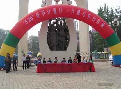 5��20����ʲô��(ji��)�գ�����Ӌ��������һ��