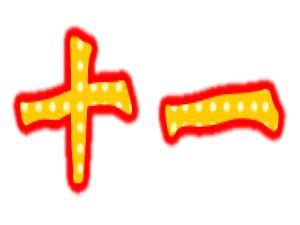 11����ʲô���գ�ʮһ�·ݶ�����Щ����(Ԕ��)