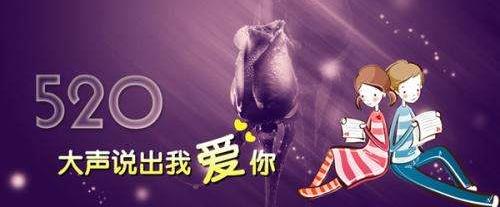 網(wǎng)絡(luò)情人節(jié)