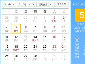 �����ǎ����գ��v�괺���r�g�� �����ā�v����