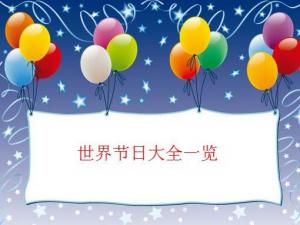 ��ȫ������������մ�ȫ���r�gһ�[�� �Ї����մ�ȫ�r�g����ԃ