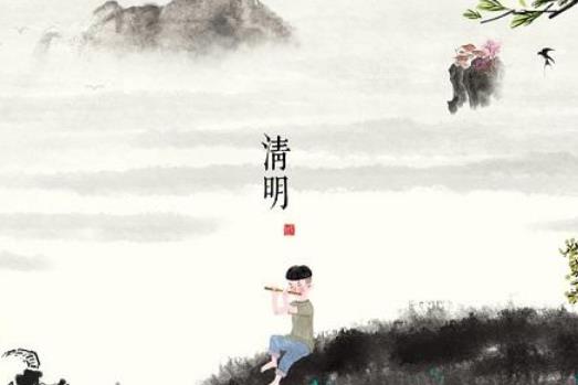 清明節(jié)遷墳?zāi)男┦且⒁獾模壳迕髟谕獾乇仨氃谑致房跓堝X嗎