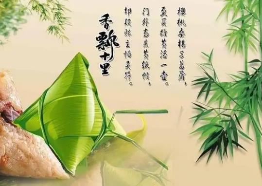 端午大學生可以回家嗎?端午節怎么放假的