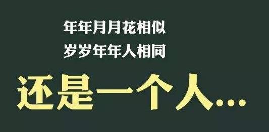 11月11日是什么節(jié)日?光棍節(jié)是幾月幾日?光棍節(jié)是哪天