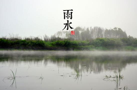 雨水是什么時候?二十四節氣之雨水的由來與含義