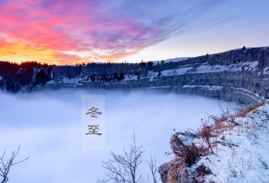 2021年冬至會降溫嗎?每年的冬至就是數九嗎?