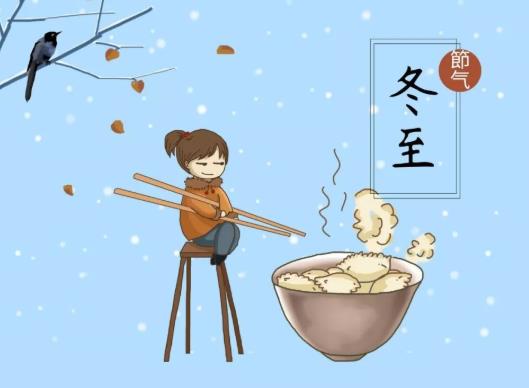 冬至過后晝夜長短會出現什么變化?冬至后為什么白天逐漸變長