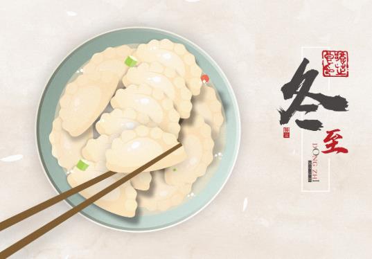 冬至過后晝夜長短會出現什么變化?冬至后為什么白天逐漸變長