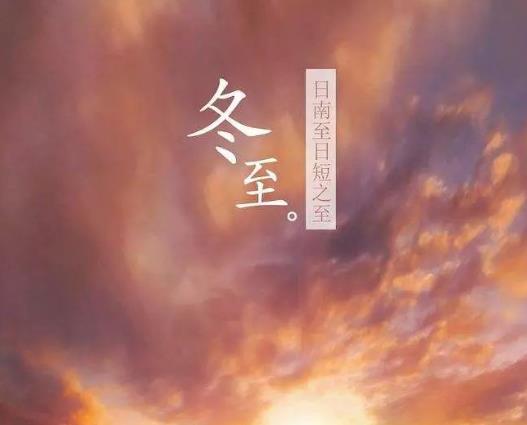 冬至上墳的是男人去還是女士去?冬至前上墳還是冬至后上墳