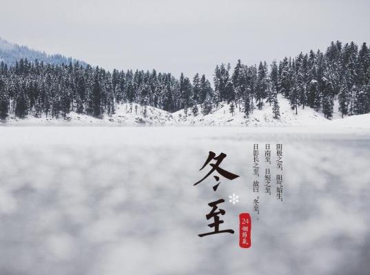 冬至上墳是冬至當(dāng)天去嗎?冬至為什么要上墳