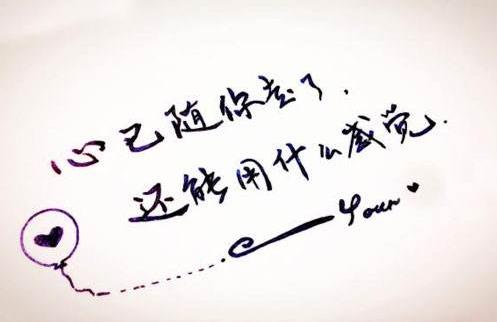 抖音上最火傷感文案大全 句句扎心讓人心痛不已的悲傷說說句子