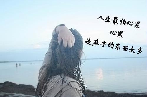 有關上班的心情說說 關于上班很累適合發朋友圈的句子大全