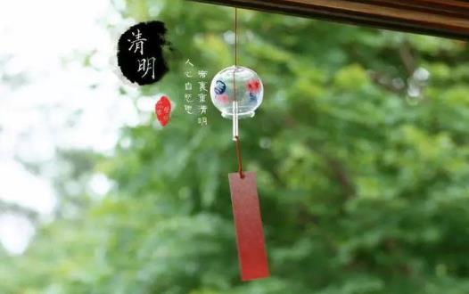 清明節上墳是前后十天嗎?清明節上墳單號去好還是雙號去好