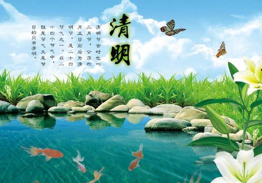 清明節上墳是前后十天嗎?清明節上墳單號去好還是雙號去好