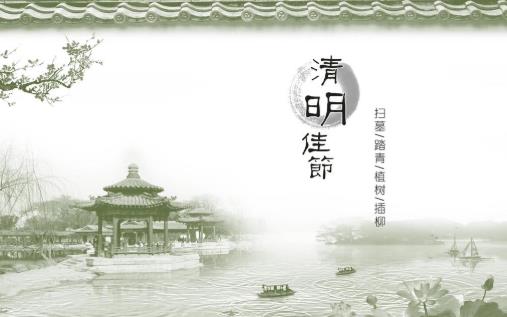 清明節上墳燒什么紙好?清明節掃墓上午好還是下午好