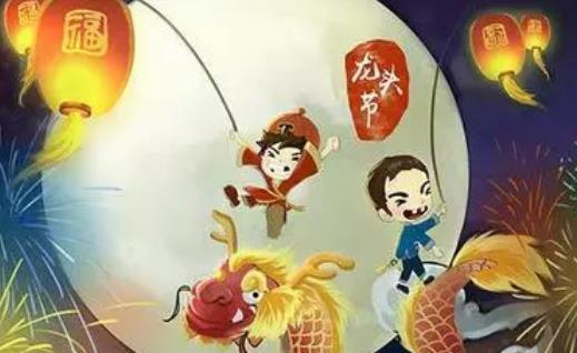 二月二龍抬頭有什么傳說?二月二除了剪頭發還有哪些習俗?