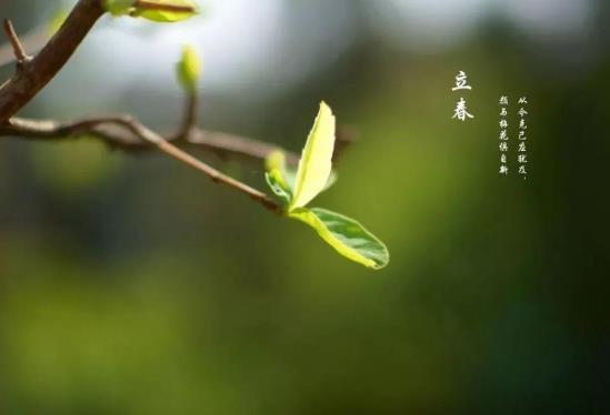 立春為什么要躲春?立春躲春需要躲一天嗎?