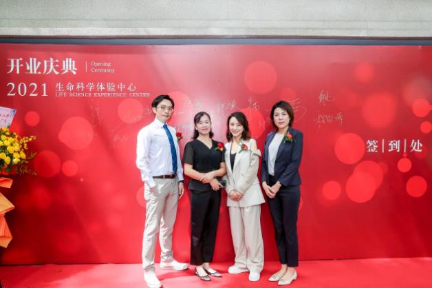 《愛存細胞生命科學體驗中心盛大開業,創新模式讓生物科技走進生活》