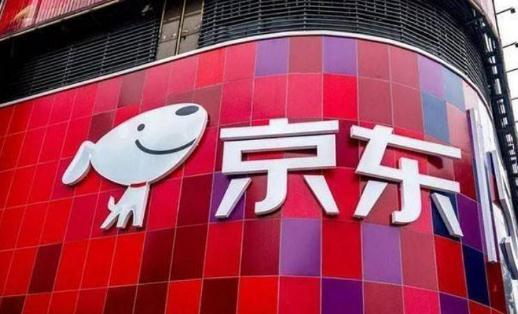 京東白條評估通不過是什么原因 京東白條評估通不過怎么辦