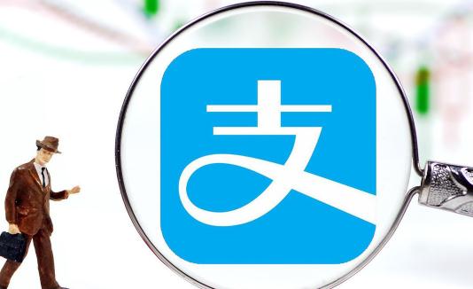 支付寶掃碼領紅包會泄露個人信息嗎 支付寶掃碼領紅包是套路嗎