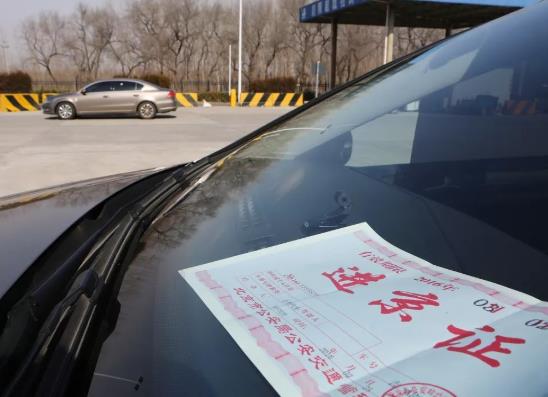 打印進京證需要彩印嗎?在線辦理進京證進京路口怎么填寫?